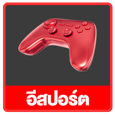 อี โว 777