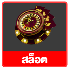 อี โว 777