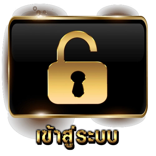 อี โว 777