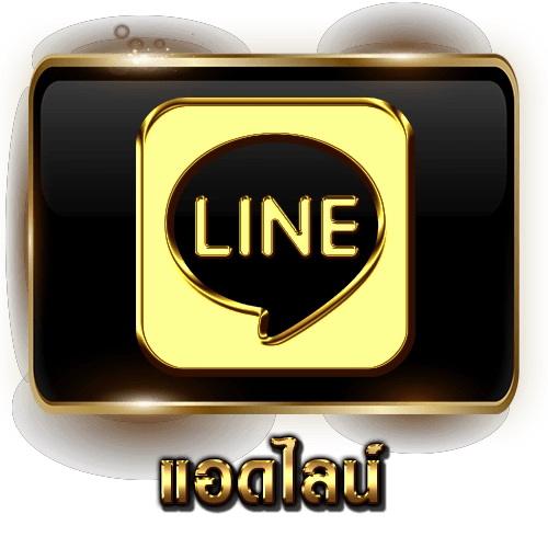 อี โว 777