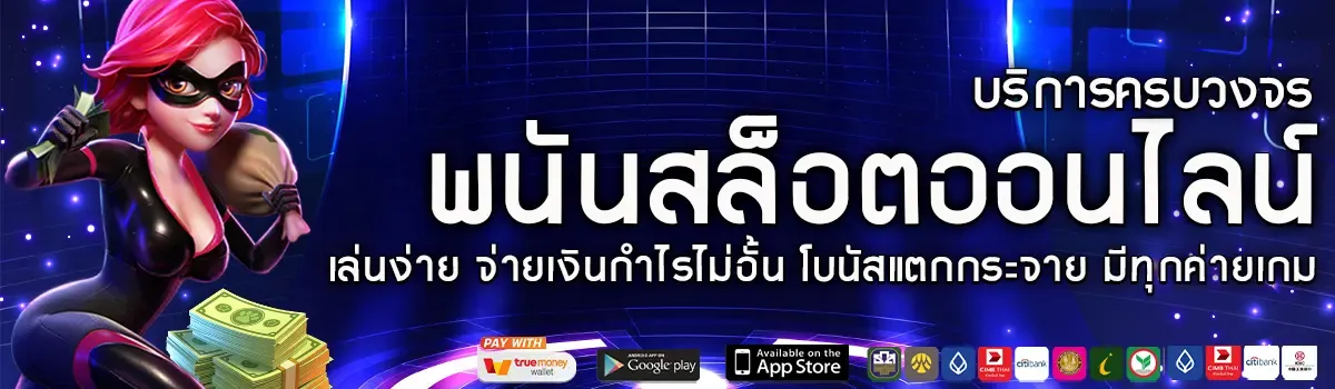 อี โว 777