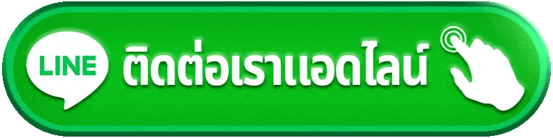 อี โว 777